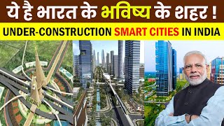 Future Smart Cities Of India ! Mega Project of India !