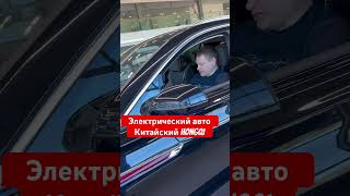 Китайские авто премиум класса