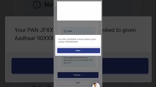 pan aadhar linking check பான் கார்டு உடன் ஆதார் கார்டுஇணைக்கப்பட்டுள்ளதா உறுதி செய்தல் #trending