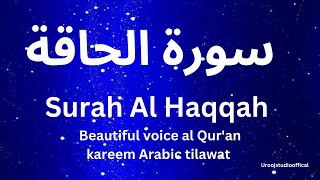 Surah Al- Haqqah Full Al Haqqah Beautiful voice Qur'an Arabictext Surat al Haqqah Tilawat Qur'an.