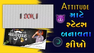 Alight Motion Attitude Status Editing || Alight Motion Video Editing || Mehul_Edit||