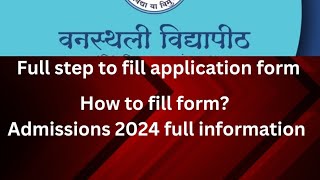 Banasthali Vidyapeeth Admission 2024|How to apply?