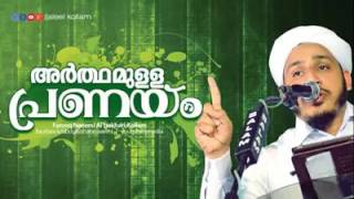 Dr.Farooq naeemi Usthad kollam..   Islamic Speech.       Plzz Subscribe(2)