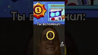 PLOV:Что ты вспомнил в Brawl Stars?(ОЛДЫ)#subscribe #shorts #рек #подписка #видео #музыка #бс