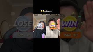 بث روان محمد وناصر الوبير#trending #viral #tiktok #ترند #ناصر_السبيعي #روان_محمد #shortvideo #shorts