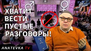 ТРАКТАТ АВОТ - ПЯТАЯ ЧАСТЬ ПЕРВОЙ МИШНЫ: О ВРЕДЕ ПУСТОСЛОВИЯ