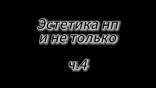 🖤 Как вам? Кто дальше? #edison #edisonpts #эдисон #нп