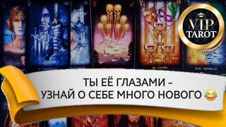 ❗❗❗Наши каналы 🎬 VK ☘️ ДЗЕН  📺 Rutube 👇 в описании  #тародлямужчин #гаданиетародлямужчин