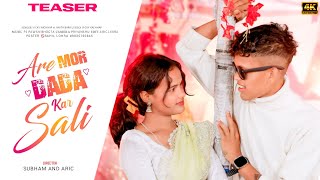 ARE MOR DADA KAR SALI / ARIC & POOJA / TEASER / SINGER  VICKY KACHAAP & ANITA BARA ...