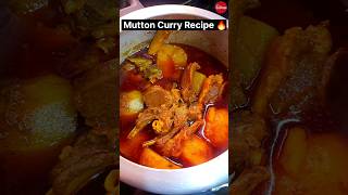 Mutton Curry Recipe / আলু দিয়ে খাসির মাংসের ঝোল 😋👌🔥 #mutton #viral #food