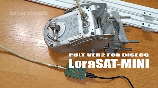 Пульт LoraSAT-mini 2 керування DiSEqC 1.X з смартфону по USB/WiFi/BLE або кнопками