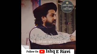 #HafizSaadHussainRizvi #RizviMedia #LabbaikMediaCell #Shorts #Status #subscribeOurOfficialChannel