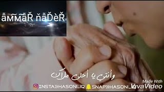 بمناسبة عيد الام - رح تدمع عينك ❤❤ -ارسلها لامك لتدعيلك وتكسب اجر-كل عام وكل الامهات بخير