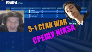 РАЗБИХМЕ NIKSA НА CLAN WAR С TT9 ACILITH !!