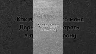 Что спасло? #психология #чудо #психолог