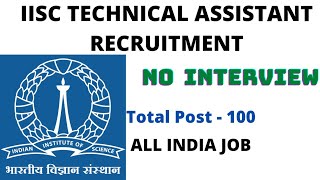 IISC Technical Assistant Recruitment 2022 | Salary, Eligibility | No of vacancy