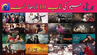 Har Pal Geo Ke Top 10 Famous Dramas #viralvideo #khudaaurmohabbat