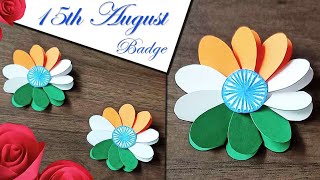 Tricolor Badge | Independence Day Special | Independence Day Paper Craft | #badge #tricolorbadge