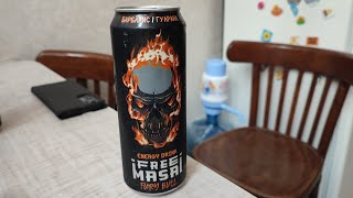 FREE MASAI-FURY BULL- Барбарис Гуарана