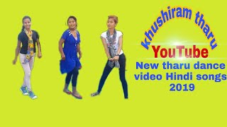 New tharu dance video DJ song 2076 // hindi songs tharu dance 2076 2019