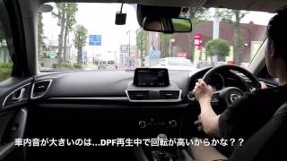 【 車内を感じる 】新型 マツダ アクセラ 15XD の車内感 美しく走る