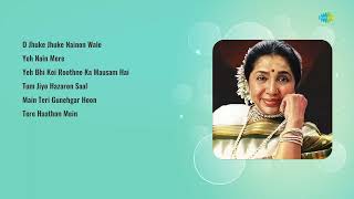 Asha Bhosle Mohd. Rafi Playlist | O Jhuke Jhuke | Yeh Nain Mere | Yeh Bhi Koi | Tere Haathon Me | HD