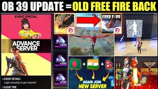 Free Fire Download Ob39 Advanced server | in Telugu 2023