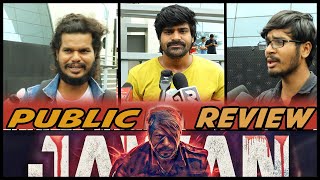 Jawan Public Review: SRK Fever Takes Over! This Is What People Had To Say | Jawan Review|| PMR News