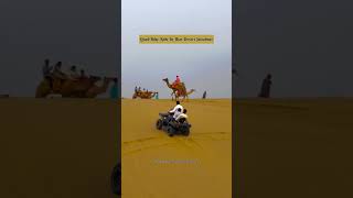 #desertsafari #samsanddunes #jaisalmer #shortvideos #kasamdesertsafaricamp #viralvideo