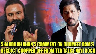 Shahrukh Khan’s Comment On Gurmeet Ram Rahim’s Verdict Chopped Off From TED Talks Nayi Soch