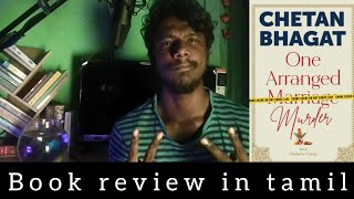 One Arranged Murders by Chetan Bhagat | book Review in Tamil