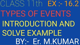 TYPES OF EVENTS CLASS 11th NCEET EX :- 16.2 INTRODUCTION AND SOLVE EXAMPLE #mathematics #mathstricks