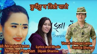 Kurdaichhu Ma Timrai Bato -umer baisa jati pardeshsama faalo-New Nepali song 2024 Deepa,Temba Sherpa