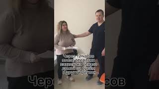 Пациентка после однопортовой продольной резекции желудка по Мужикову С.П. #бариатрическаяхирургия