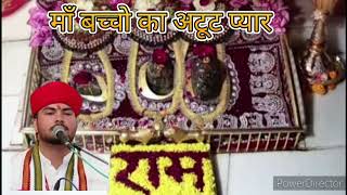 mata vaishno devi aarti live || mata ke bhajan || vaishno devi bhajan #maa #bhajan #maabhajan