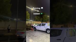 Masha Allah raining 🌧️ in Jeddah 🇸🇦 #rain #rainyday #shortsvideo #shorts #short #jeddahcorniche