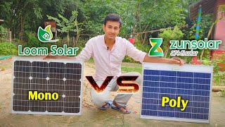 50 Watt Monocrystalline Solar Panel (VS) 50 Watt  Polycrystalline Solar Panel