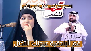 هنا الشعر والإبداع جديد علي الشيخ ( ابو شمرية) في منتدى قصائد | حرگ الدنيا بالجديد