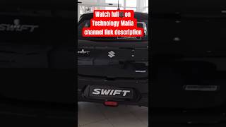 Maruti Suzuki Swift 2024 launched || New Swift 2024 price || Swift introductions #shorts #ytshorts