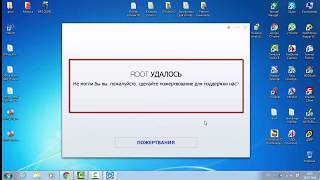 Как получить Root права на explay vega