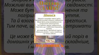 🌺 Прогноз на тиждень з 19.08 по 25.08.🌺 Що на вас чекатиме і до чого підготуватися.🌺 Milla Tenes🌺