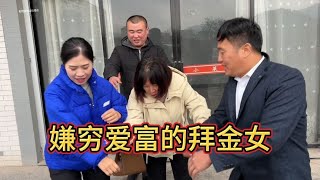 婆婆测试未来儿媳妇，万万没想到她是这种人…