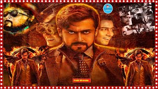 24 Watch Telugu Super Hit Full Movie | Suriya | Nithya Menen | @TeluguCinemaMania