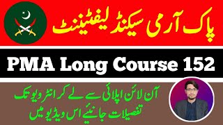 Pak Army Second Lieutenant Jobs | PMA Long Course 152 | New Pak Army Jobs 2023 #pakarmy