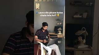 Pura din phone 😂🫵🏻#viral #explore #diljotshorts #shortvideo #funny