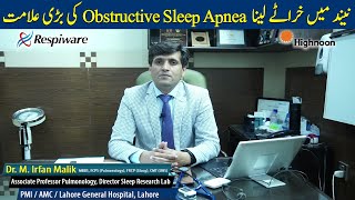 Obstructive Sleep Apnea - Unhealthy Snoring is major Symptom | Dr. M Irfan Malik