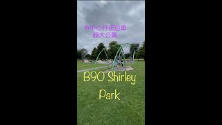 Vlog 4 BNO生活 伯明翰 Solihull Shirley Park 市中心行街泊車超方便 ASDA Aldi 旁的公園 阿女每星期都話要去玩