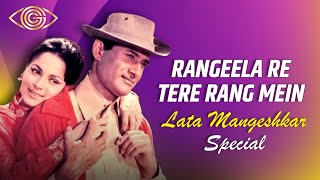 Rangeela Re Tere Rang Mein | Nirupama Dey | Lata Mangeshkar Special