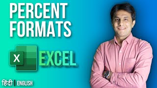 5.3 Percent Formats | Excel tutorial for Beginner 2022 | Hindi - English by Pavan Lalwani