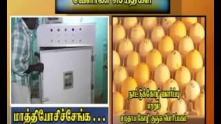 Pon Vilaiyum Bhoomi 9/04/2015 Part I